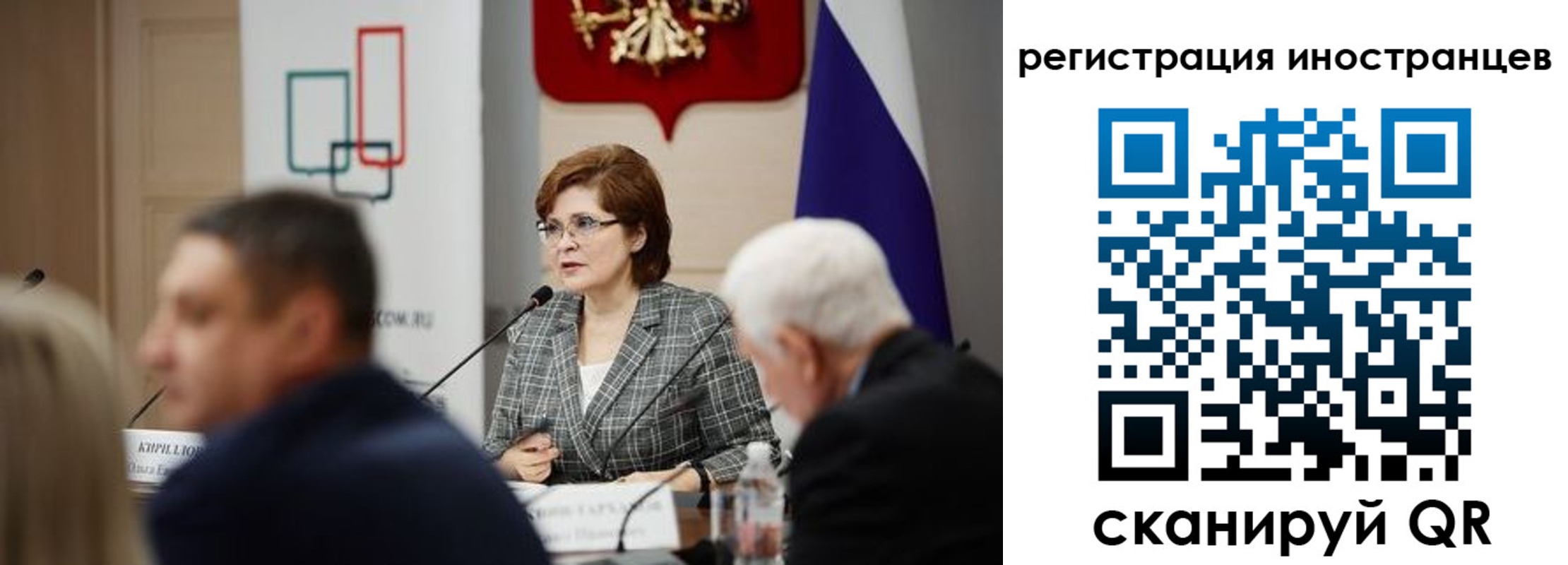 прописка штамп в Котельниках