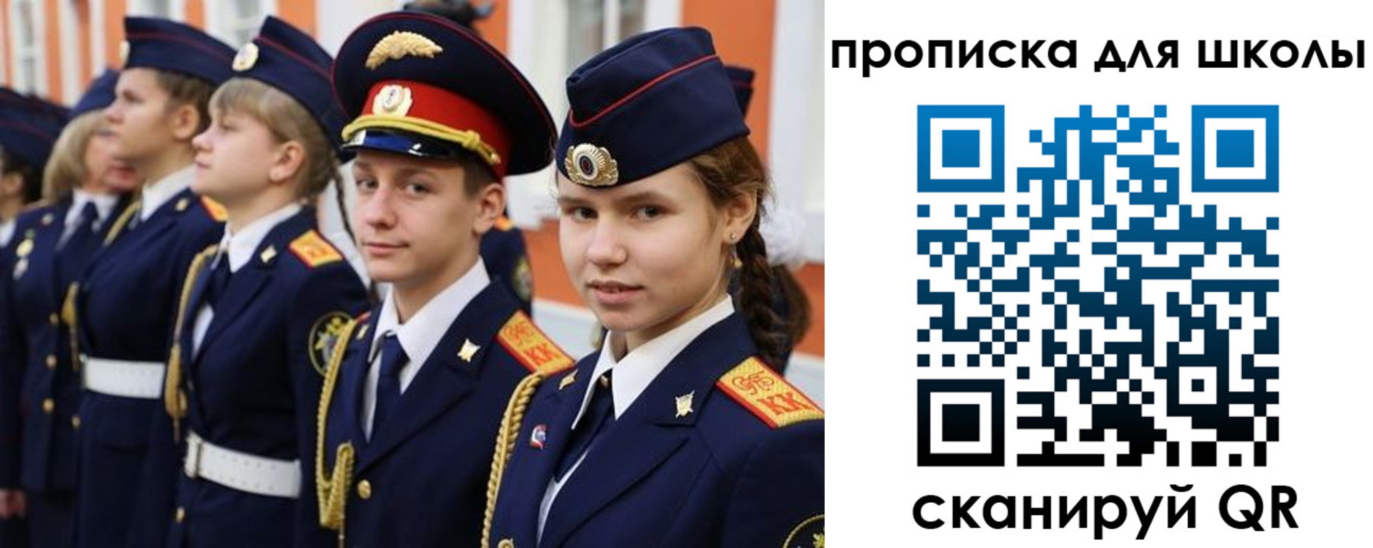 прописка гарантия в Котельниках