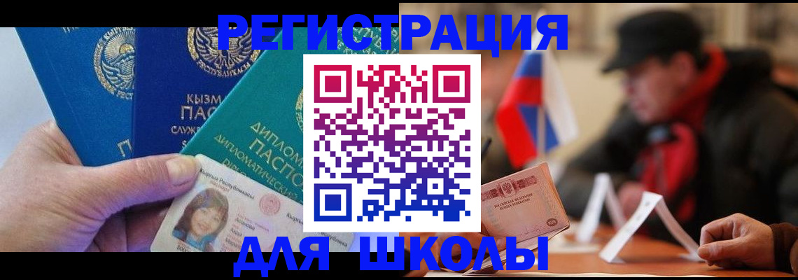 пропишу в квартире в Котельниках